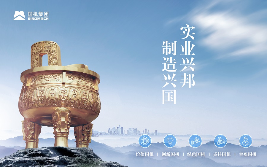 尊龙凯时·(中国区)人生就是搏!