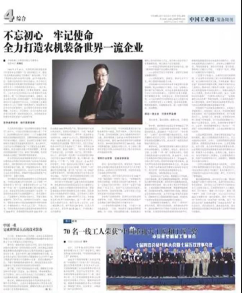 ������ʱ��(�й���)�������ǲ�!