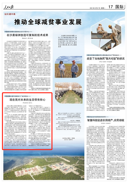 ������ʱ��(�й���)�������ǲ�!