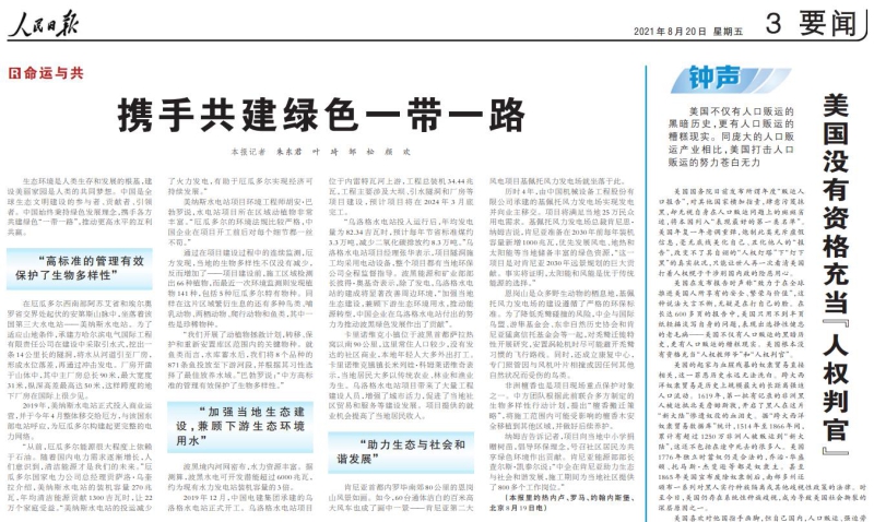 ������ʱ��(�й���)�������ǲ�!