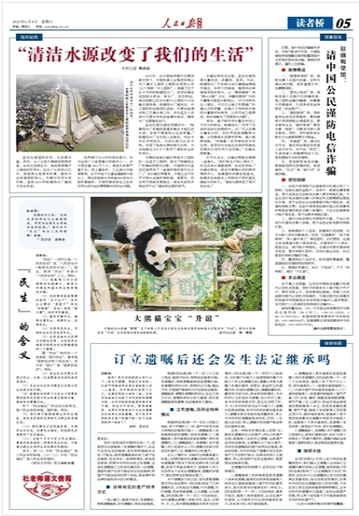 ������ʱ��(�й���)�������ǲ�!