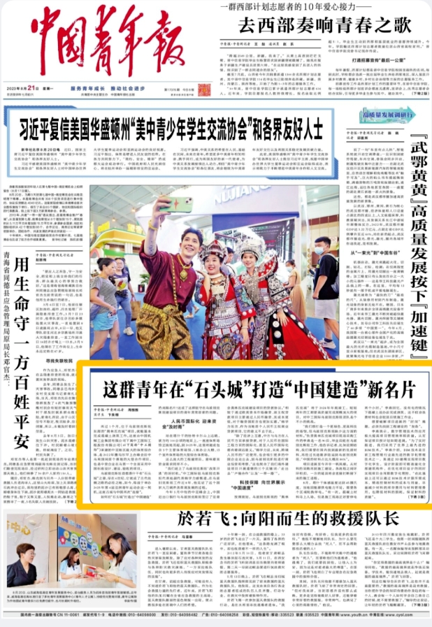 ������ʱ��(�й���)�������ǲ�!