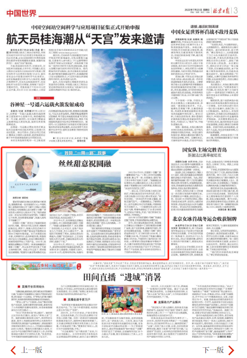 ×ðÁú¿Ê±¡¤(ÖйúÇø)ÈËÉú¾ÍÊDz«!