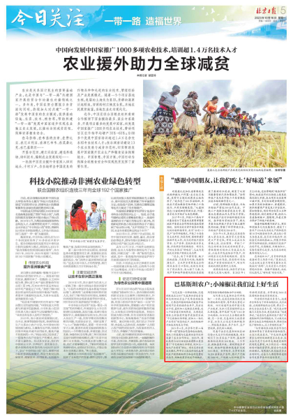 ������ʱ��(�й���)�������ǲ�!