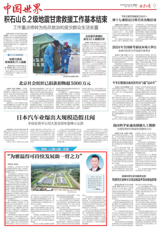 ������ʱ��(�й���)�������ǲ�!