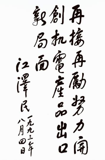 尊龙凯时·(中国区)人生就是搏!