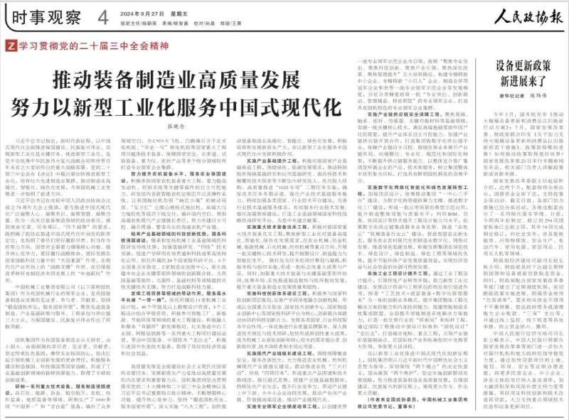 ×ðÁú¿Ê±¡¤(ÖйúÇø)ÈËÉú¾ÍÊDz«!